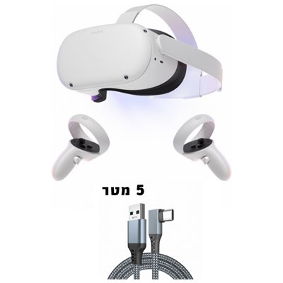 Oculus Quest 2 128Gּ + כבל ארוך 5 מטר